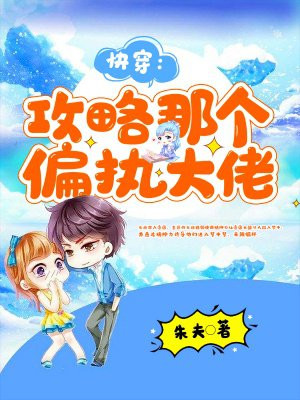 龙珠觉醒下载