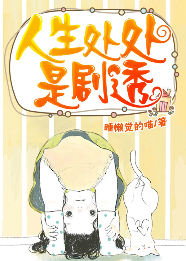 人蛇大战2