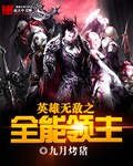 蒙德温泉节在哪看