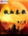 天才相师2