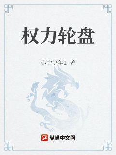 无颜之月无修版全五集全在线看