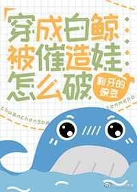 韩国女主播艳舞