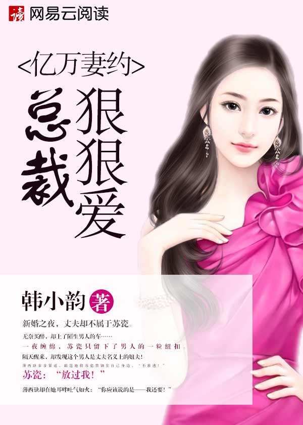 龙腾小说合家欢