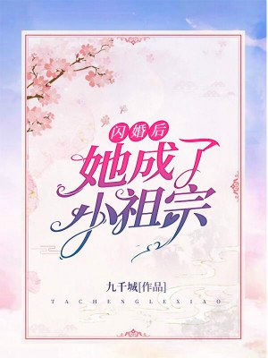 欲成欢挤出一颗樱桃来