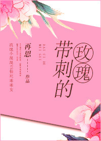 把禁欲校草做到哭h