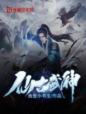 overlord第五季在线完整观看