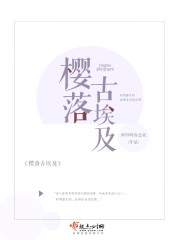 千金公主隐身记