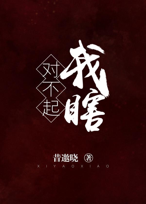 扫黑风暴剧情分集剧情介绍