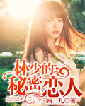 无翼鸟奥特曼漫画全集