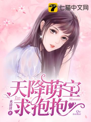 欲超市龟甲小说未删改