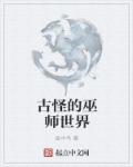 假如生活欺骗了你电视剧