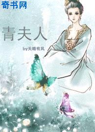 说好的万年女配呢