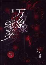 超级香港大亨