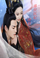 绝世唐门在线