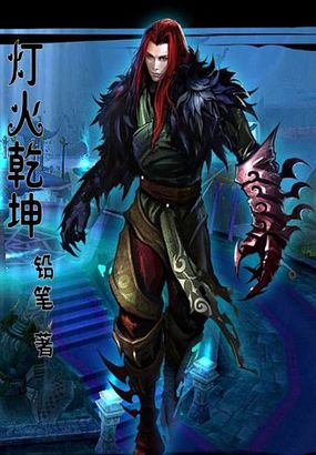 夏有乔木雅望天堂结局