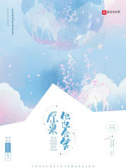 大雄和静香本子漫画