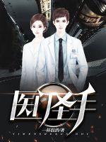完美世界漫画免费
