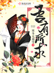 贴身兵皇