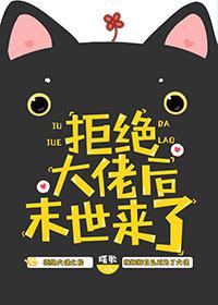差差漫画免费斗罗玉转土豪漫画