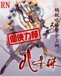 恩恩呜呜好大好爽快点
