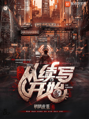 天国王朝迅雷下载