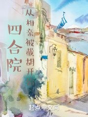 我的好妈妈4中文版电影