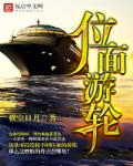 重生夏国皇子