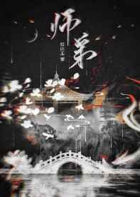 于峻