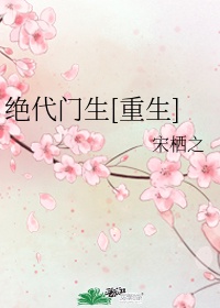 爱姐妹4