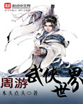 夫君们抱上瘾