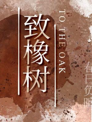 顶的越来越快越来越重
