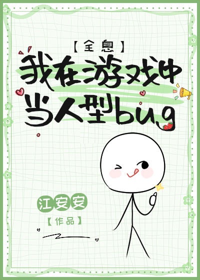 杜达雄王瀚