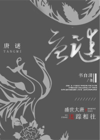 沈清澜贺景承
