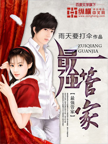新终极三国第二季