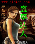 老师奖励让我喝她的尿小说
