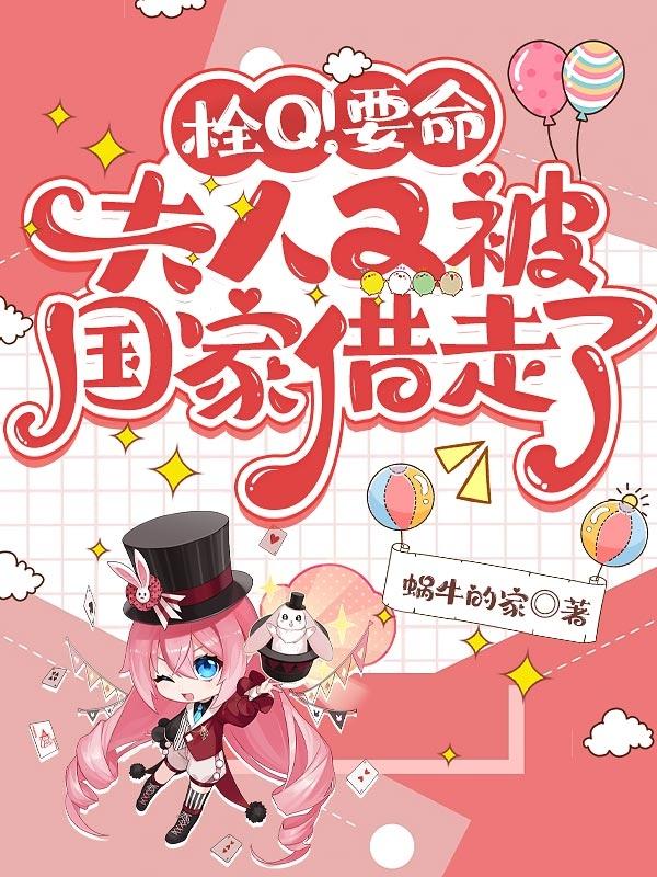 动物自然繁殖471一48集