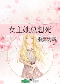 仙树