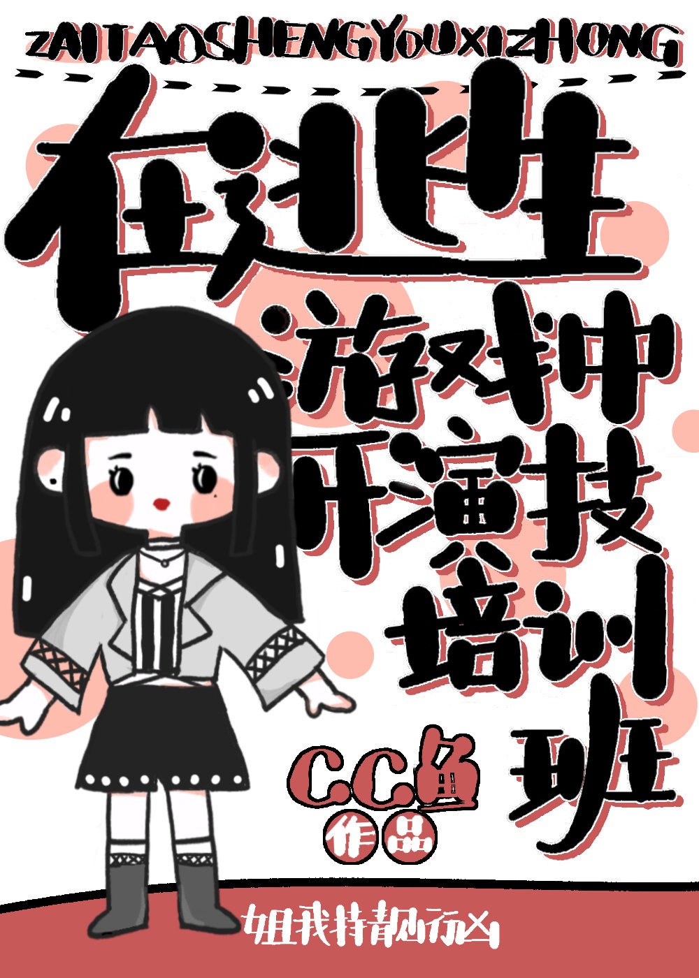 王李丹妮f奶任人搓