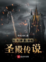 天师撞邪哪里能看国语版
