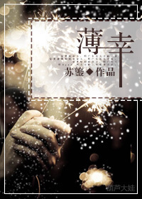 舔女