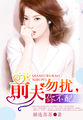 坂咲美穗