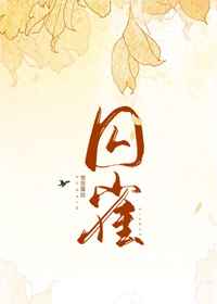 六界传说