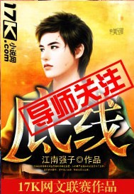 美女网站在线