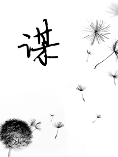 老虎直播换名字了