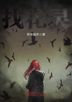 苗族女孩能随便上