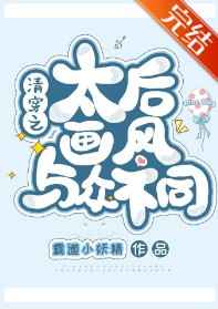 二龙湖往事惊魂夜免费观看