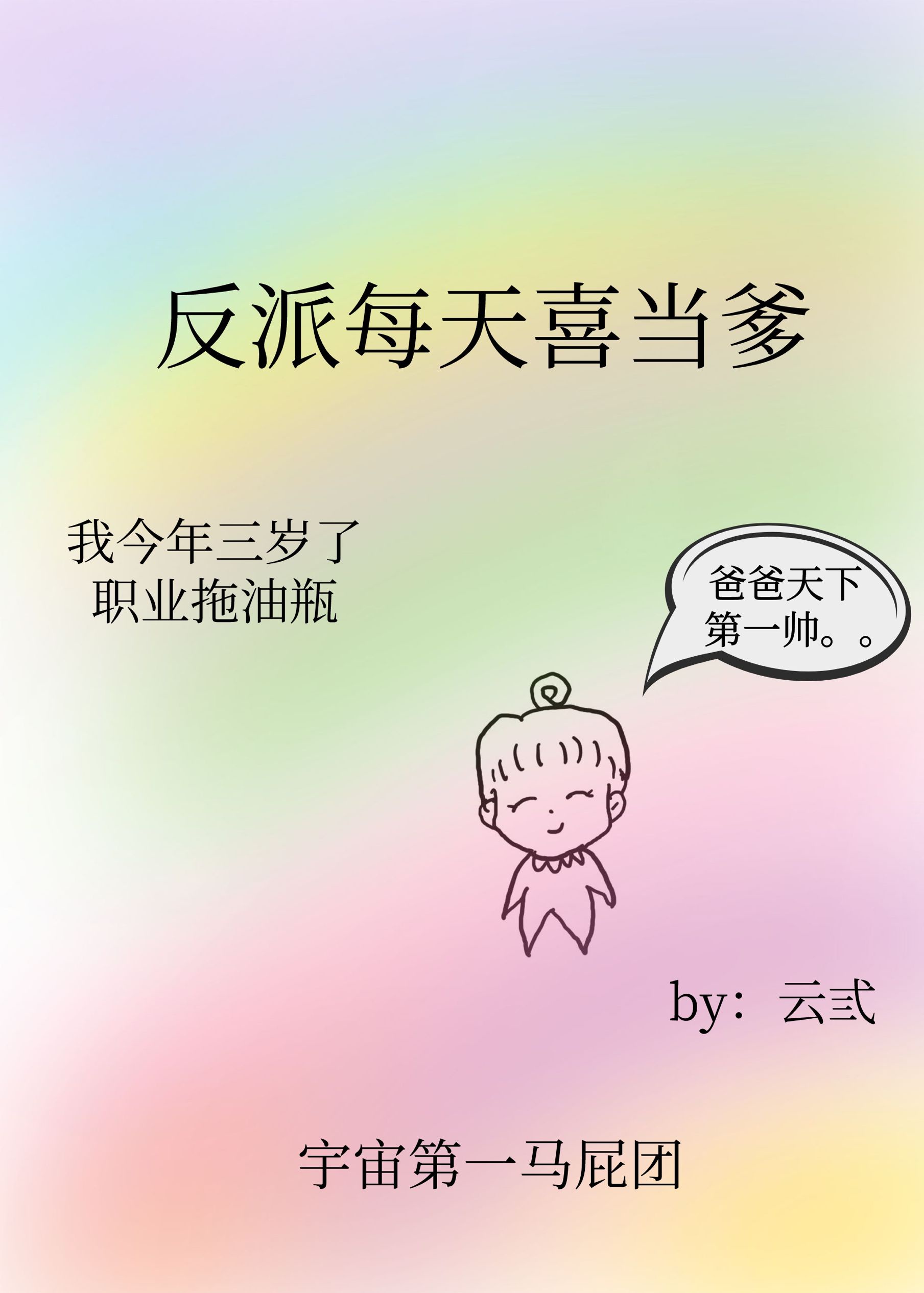 红楼吧在线观看
