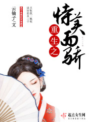 老司机免费午夜精品视频