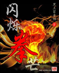 三邦车视网一路向西