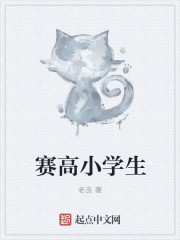 电影雪狼